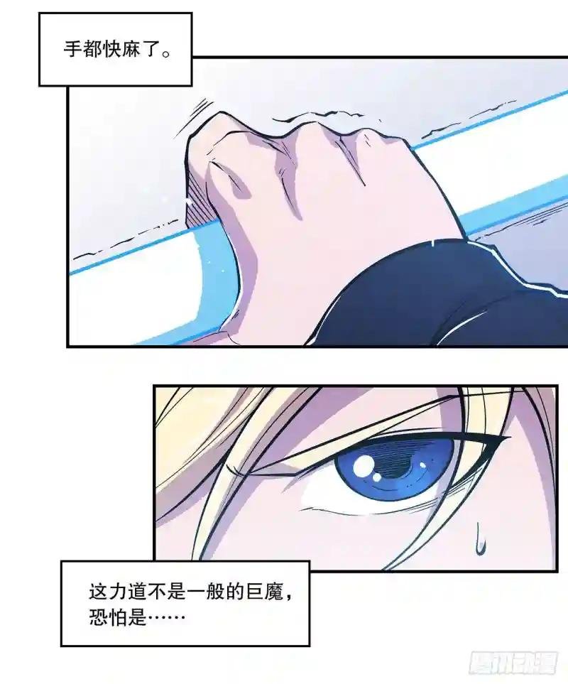 卑鄙无耻