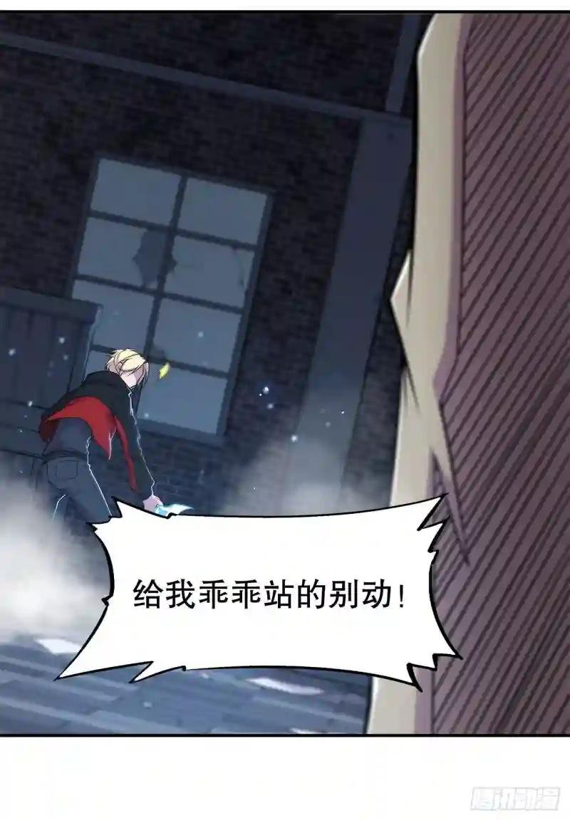 卑鄙无耻