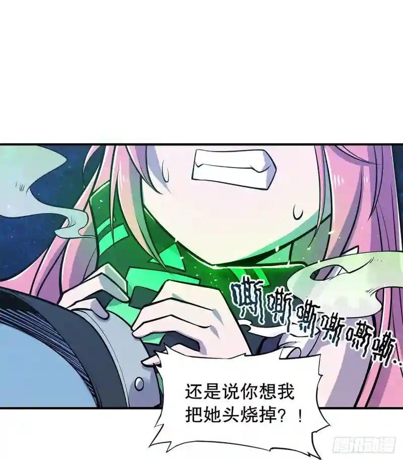 卑鄙无耻