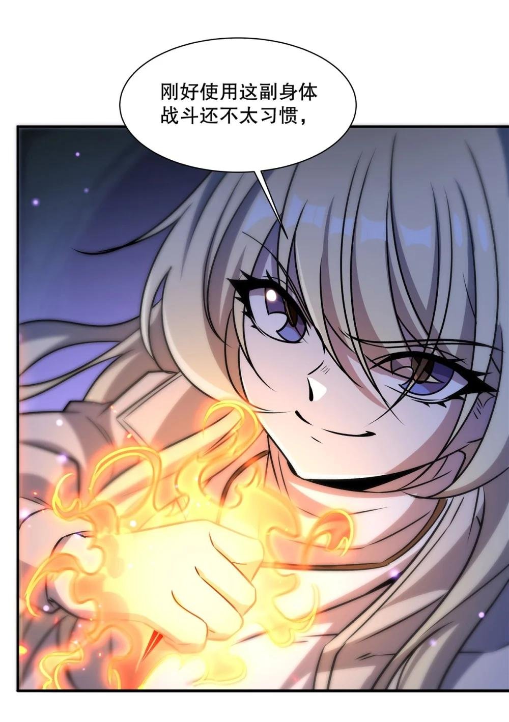308 月煌