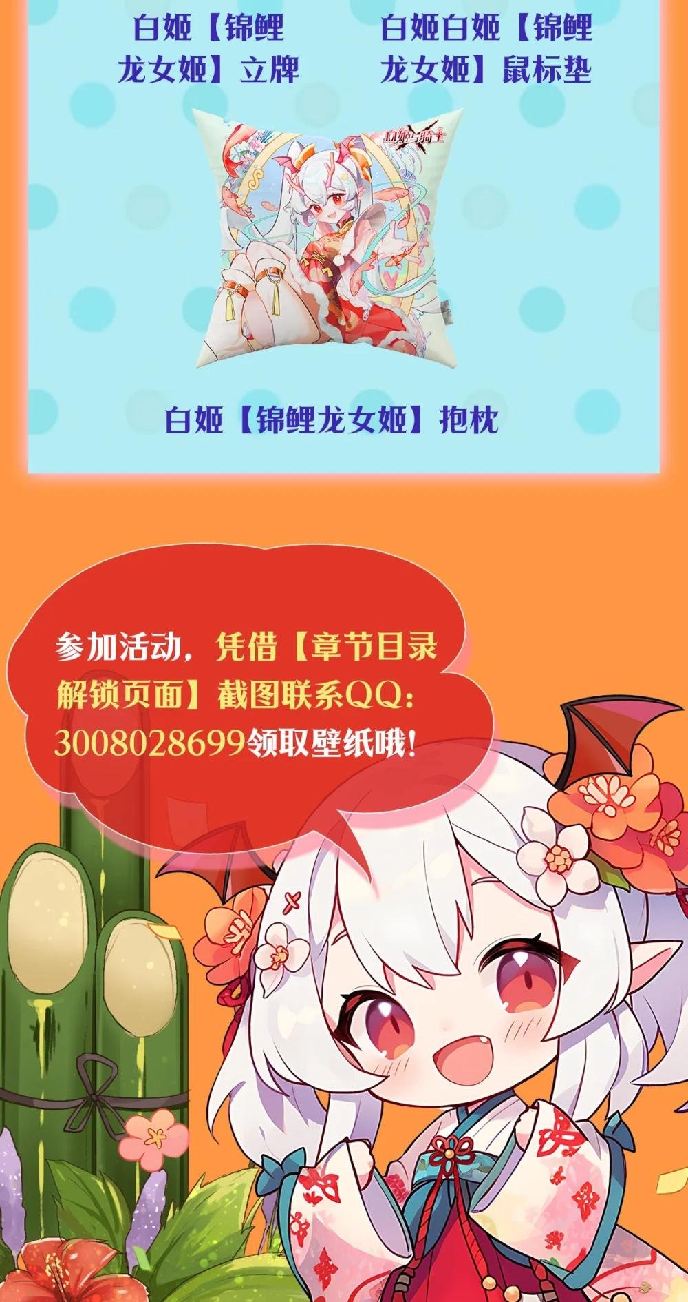 308 月煌