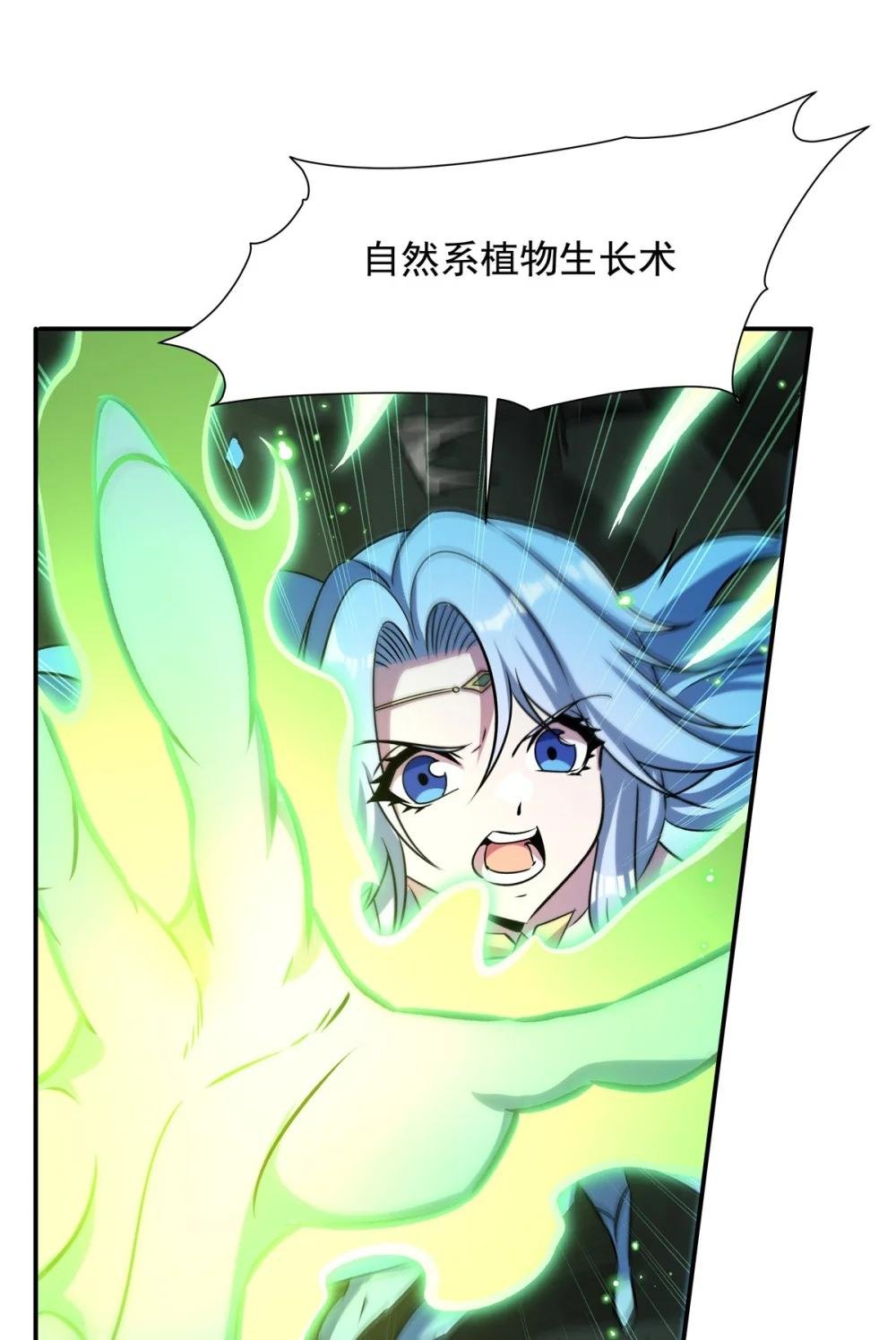 309 我的主人