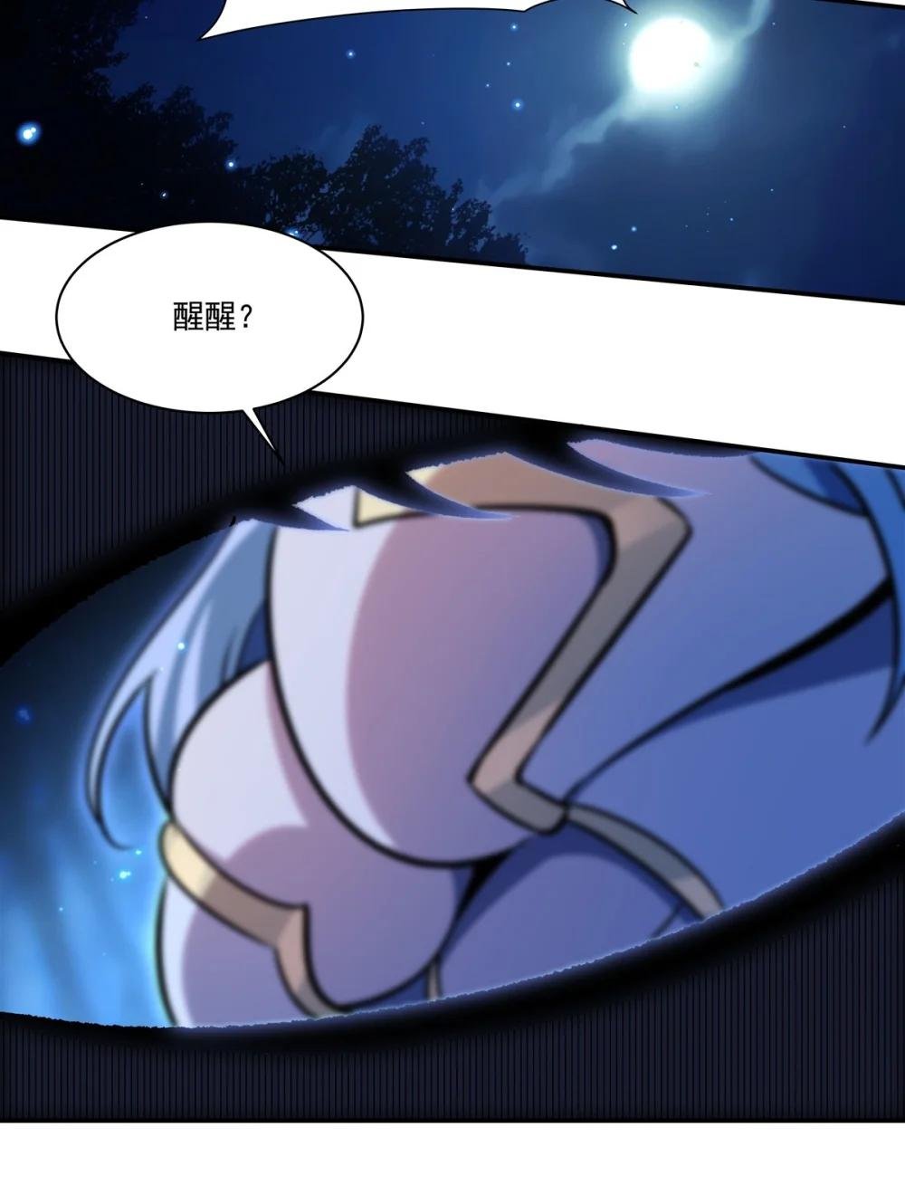 309 我的主人