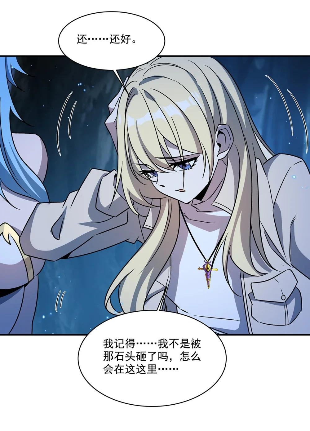 309 我的主人