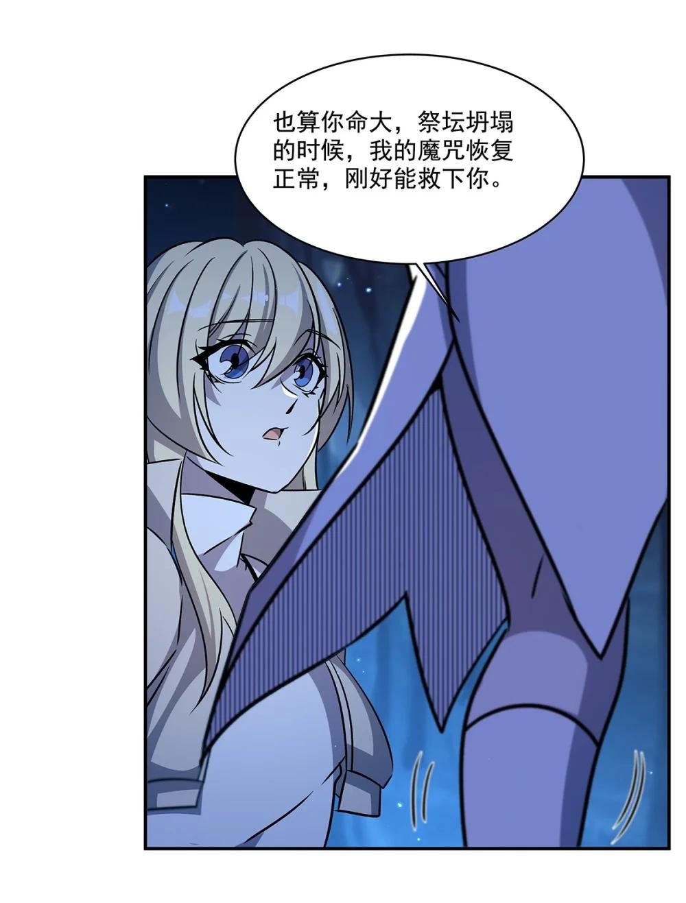 309 我的主人