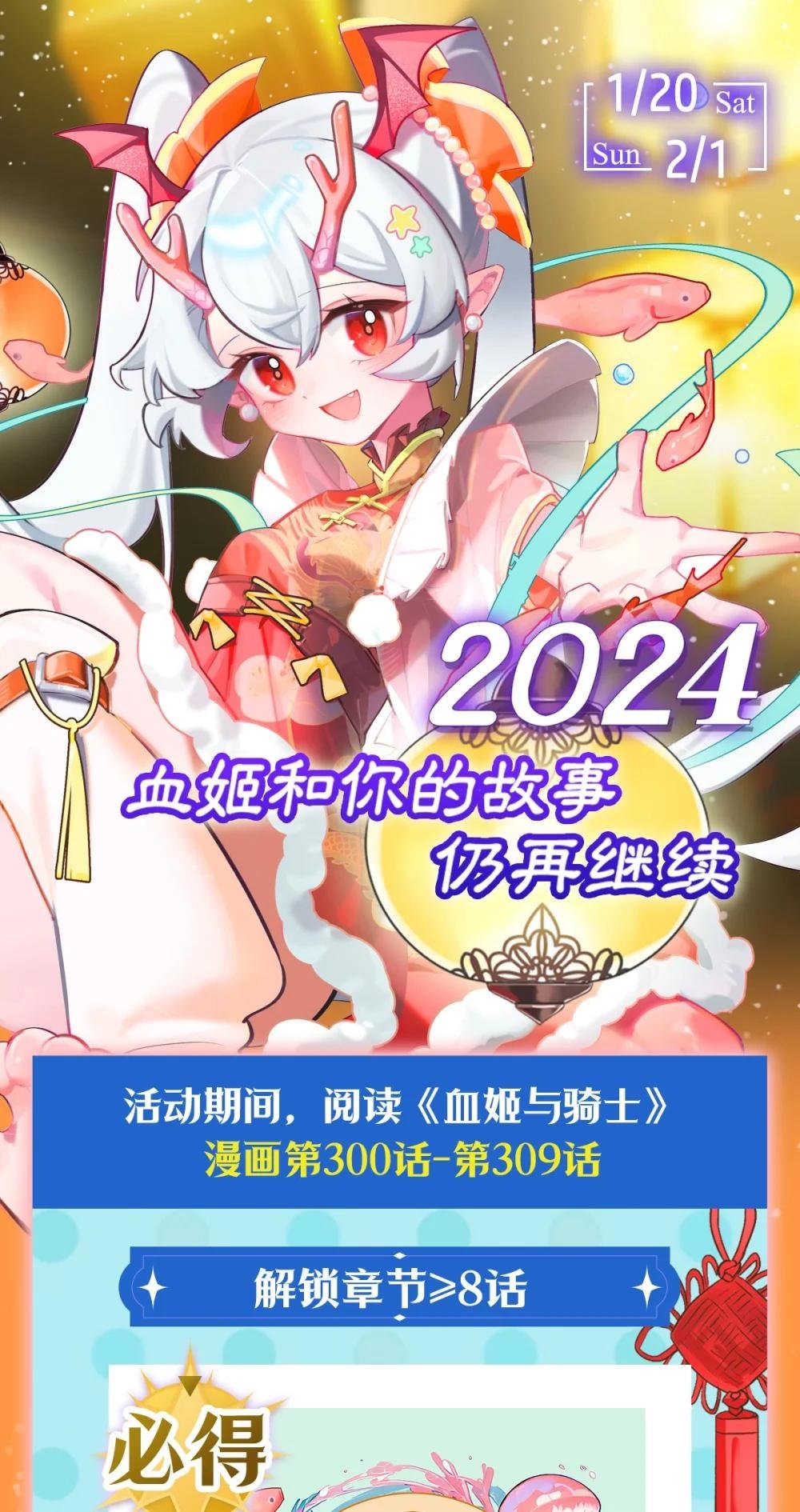 309 我的主人