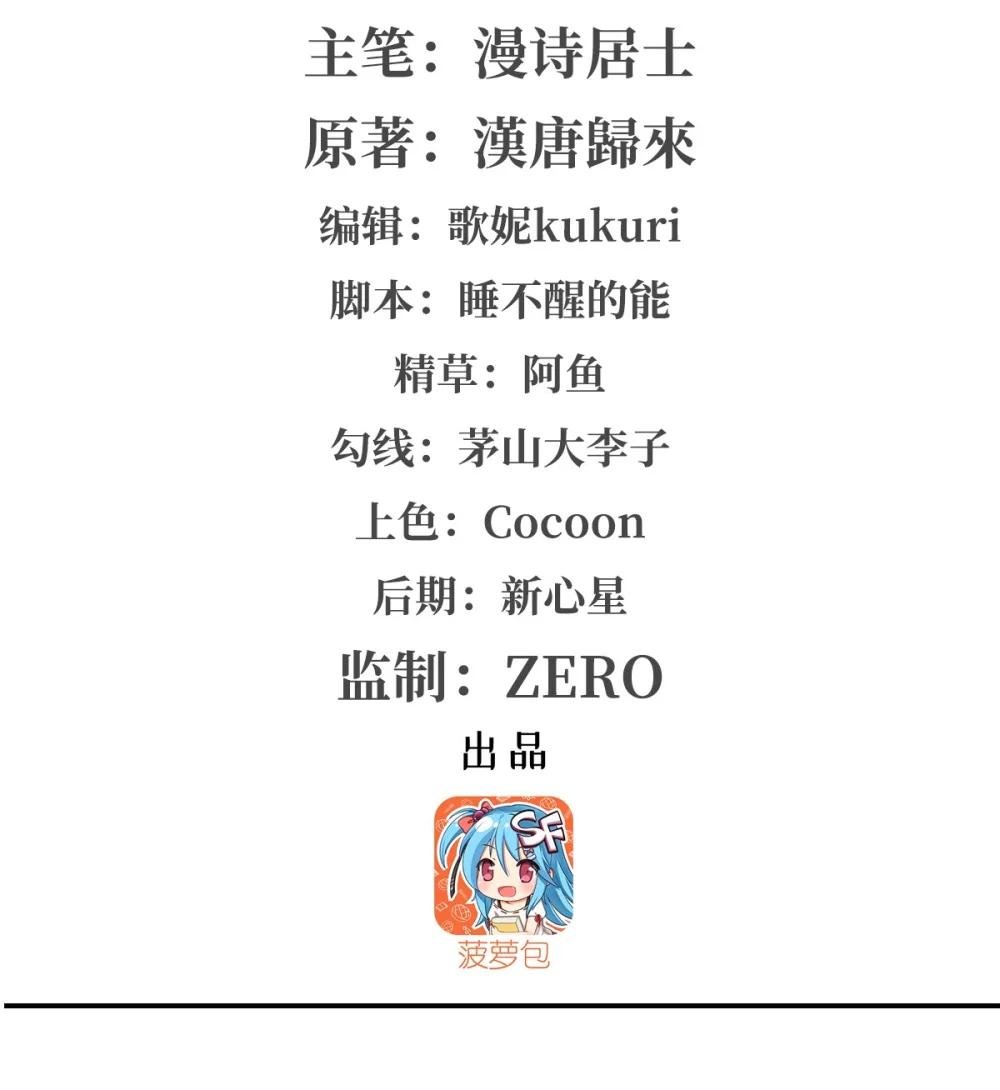 310 怀疑