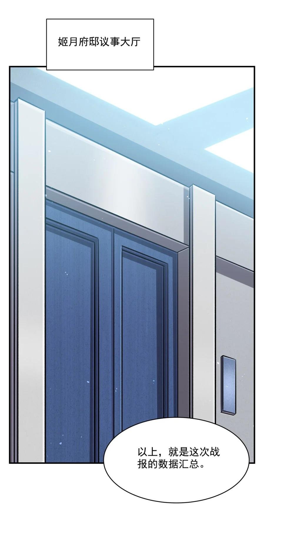 310 怀疑