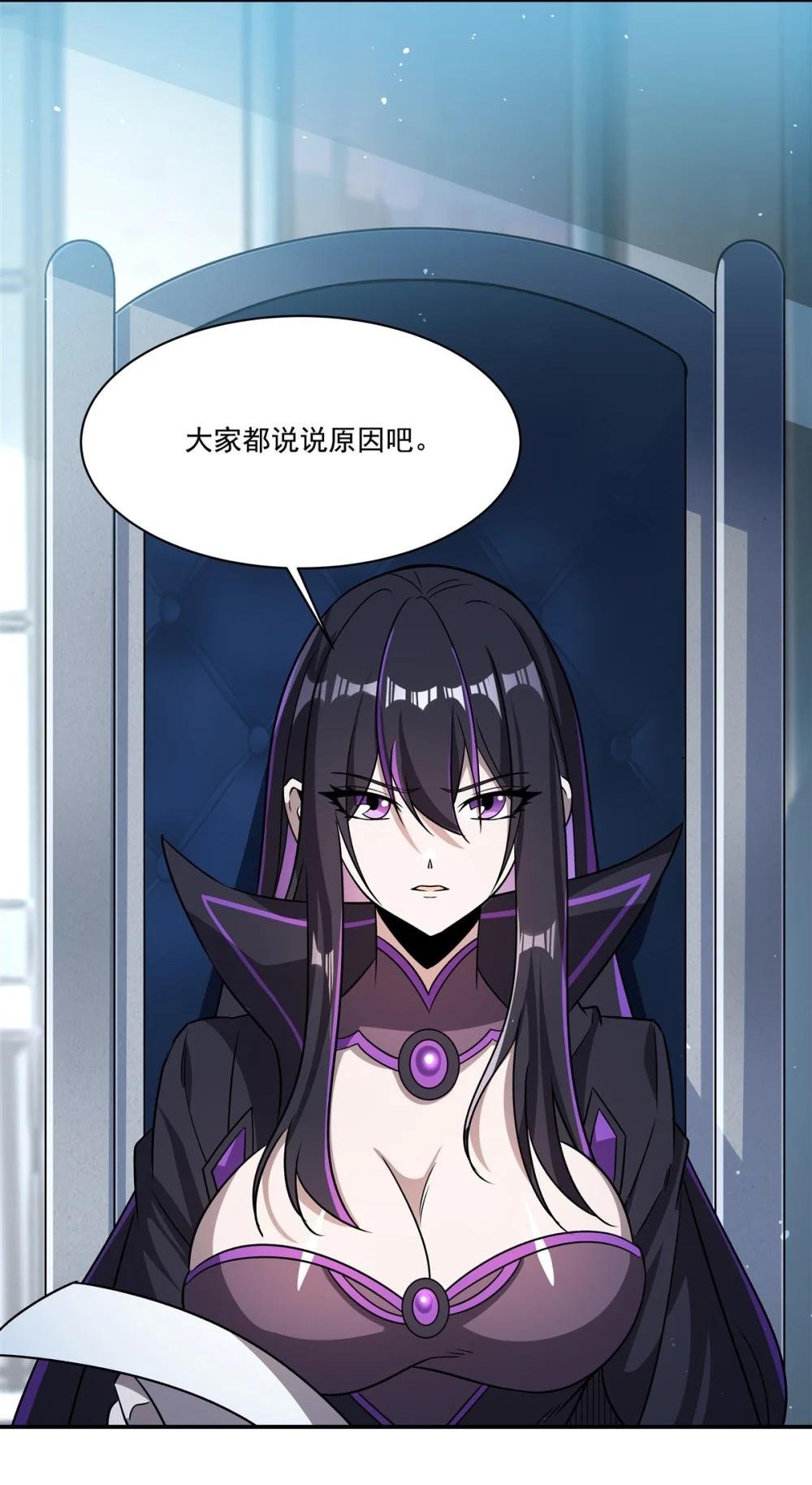 310 怀疑