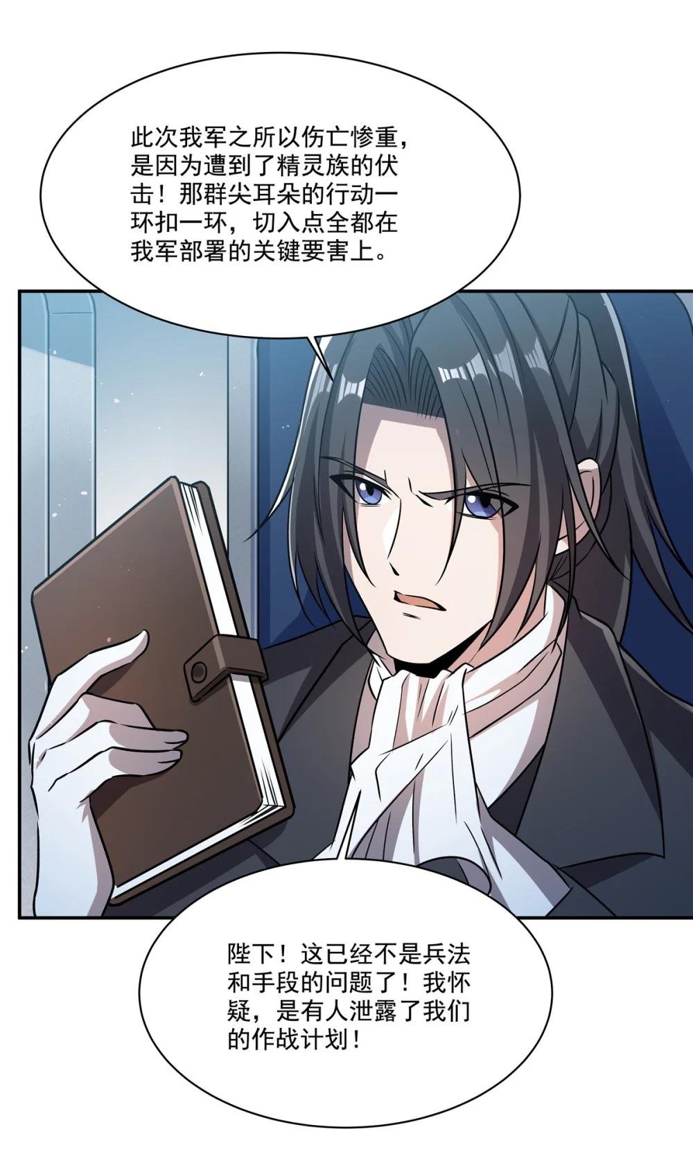 310 怀疑