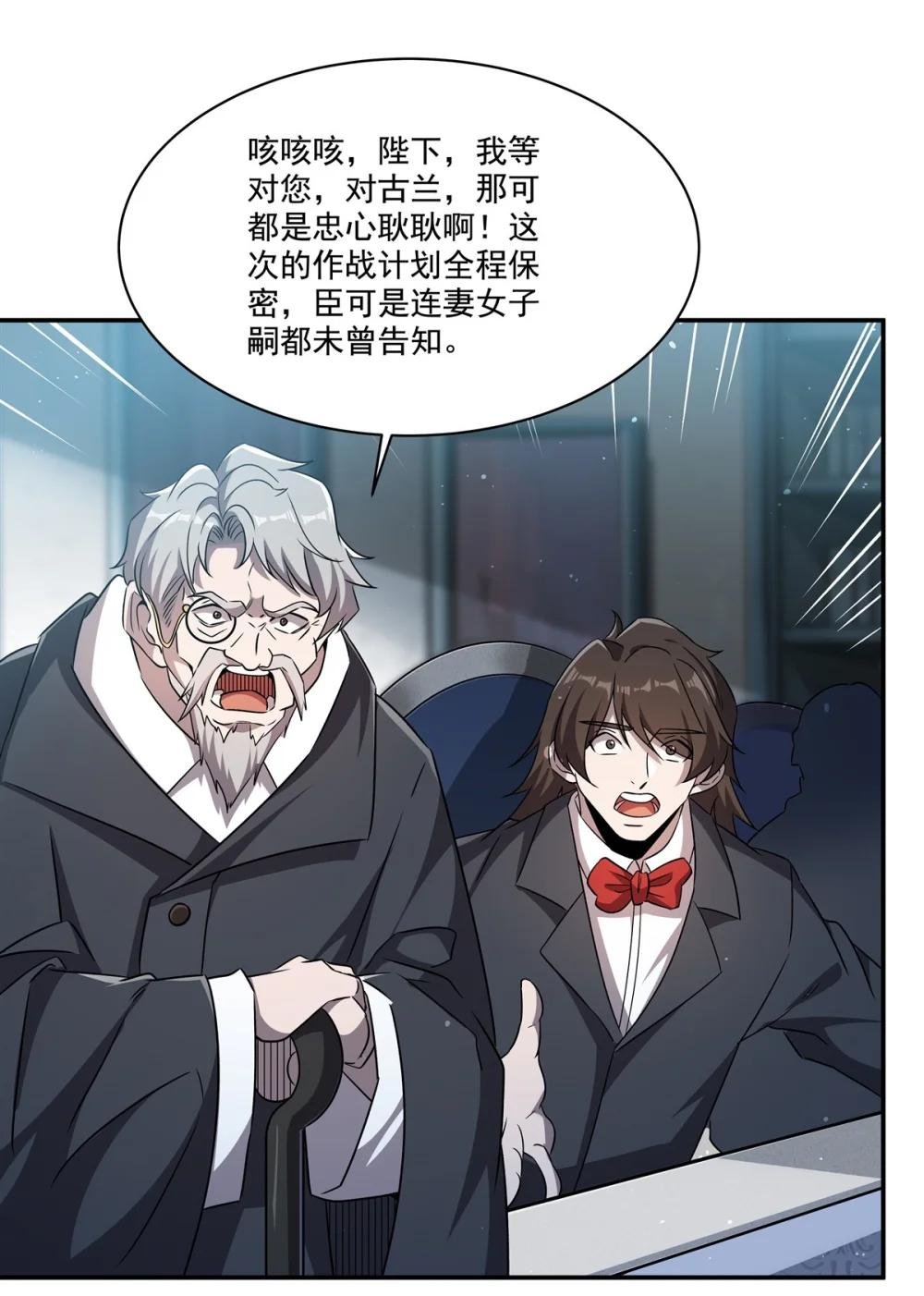 310 怀疑
