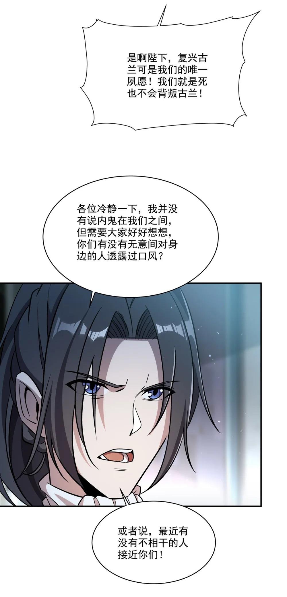 310 怀疑