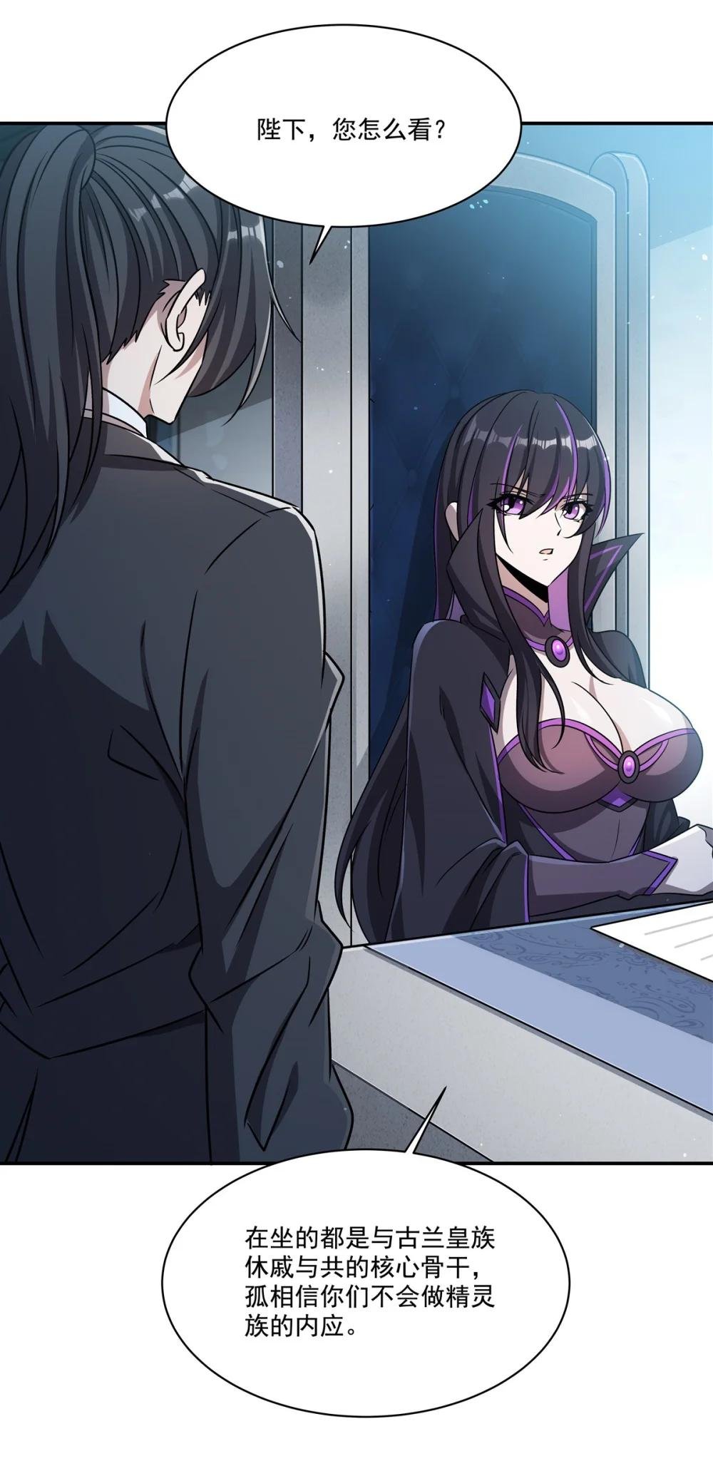 310 怀疑
