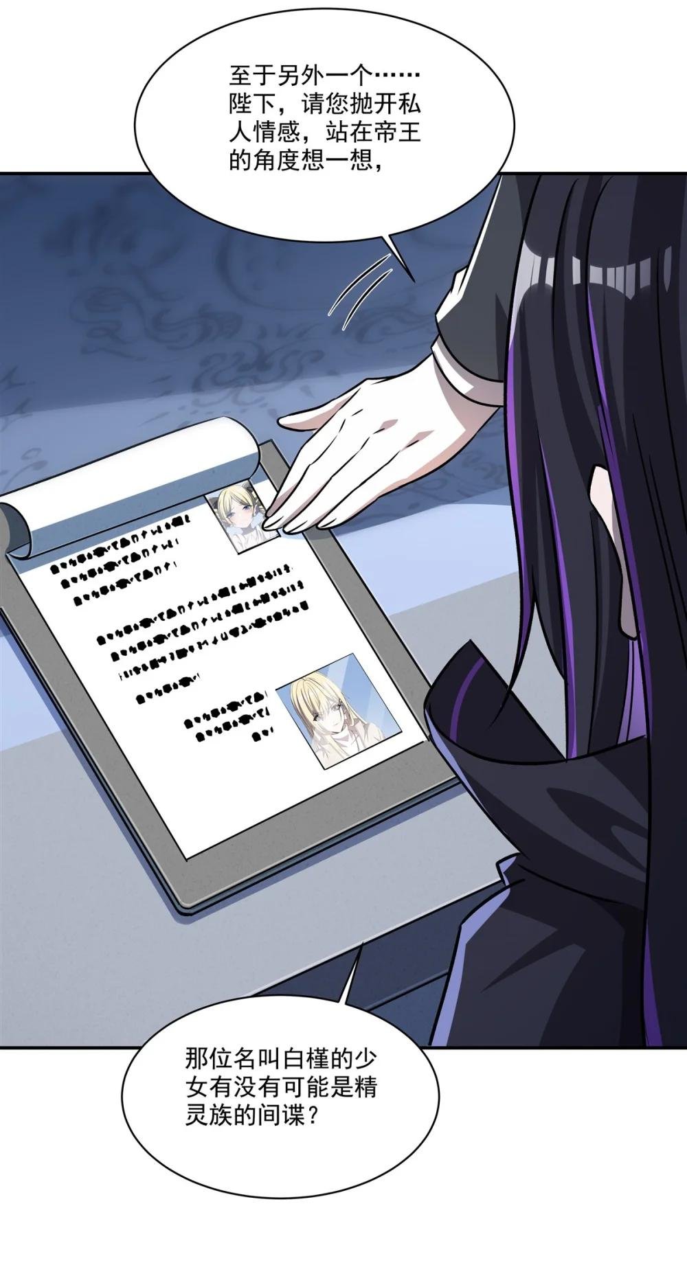310 怀疑