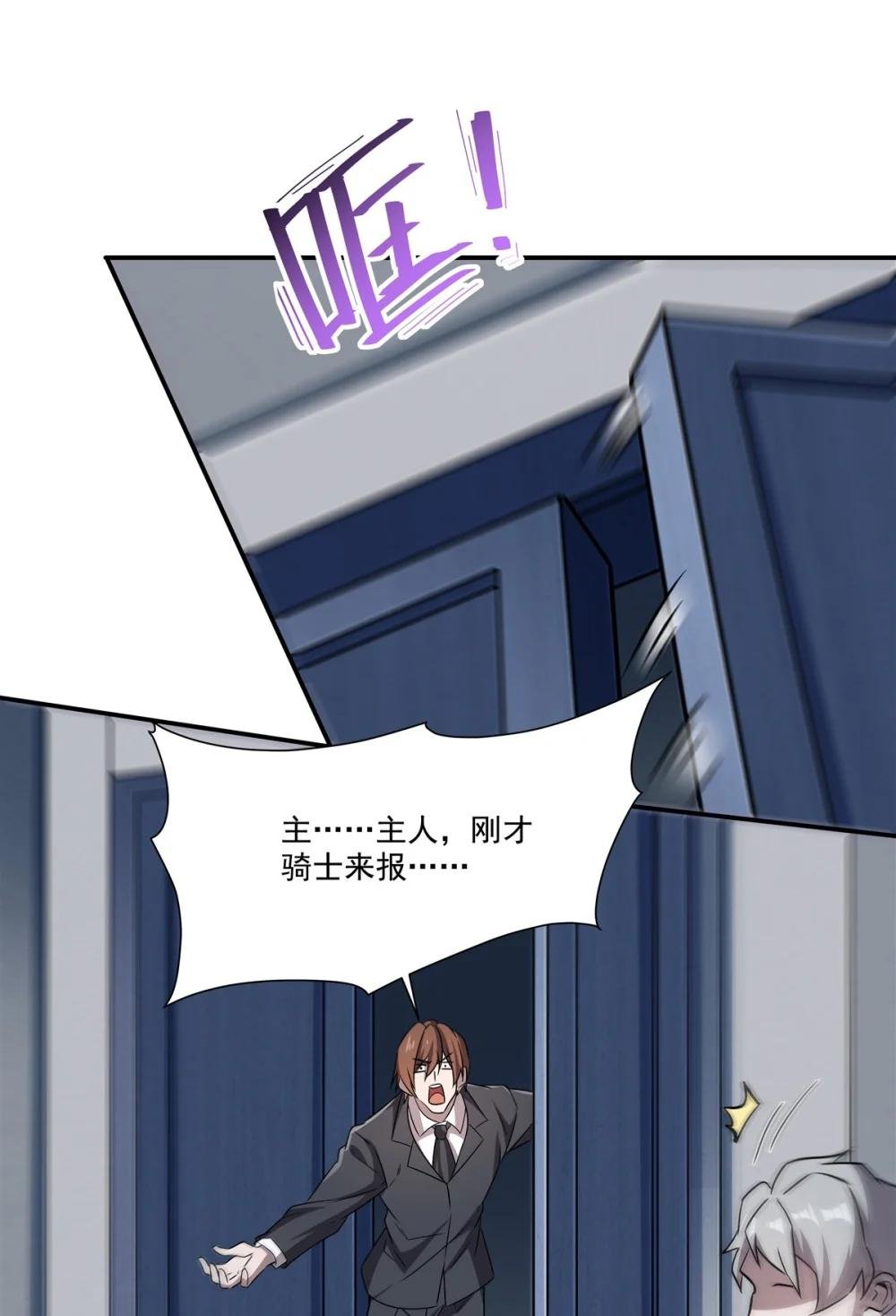 310 怀疑