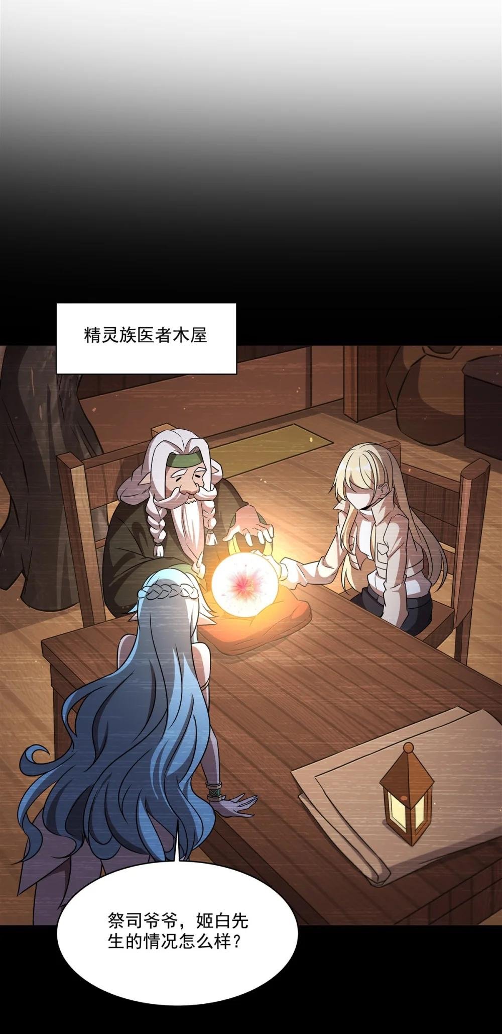 310 怀疑