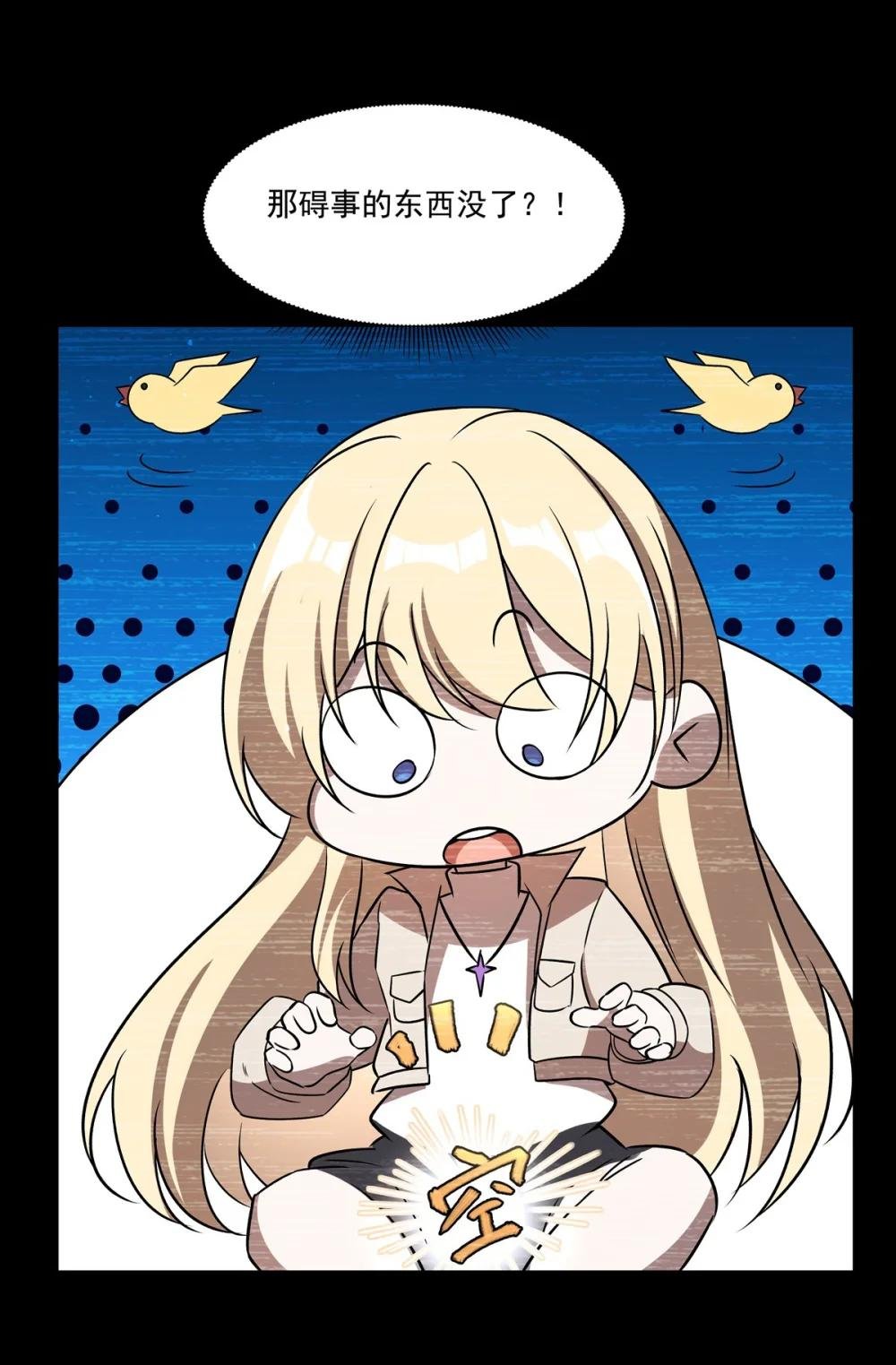310 怀疑
