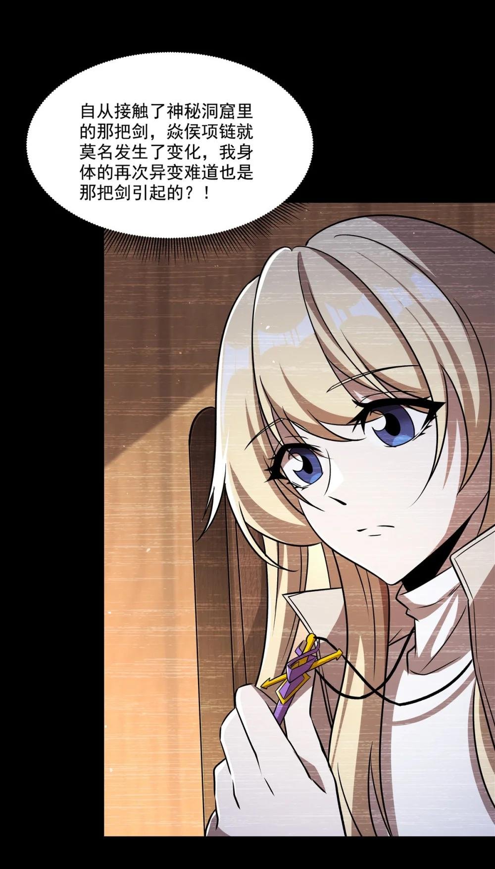310 怀疑