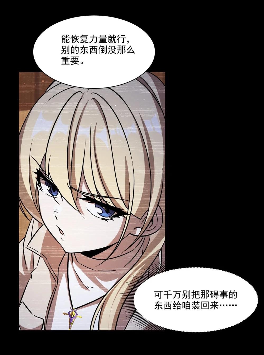 310 怀疑