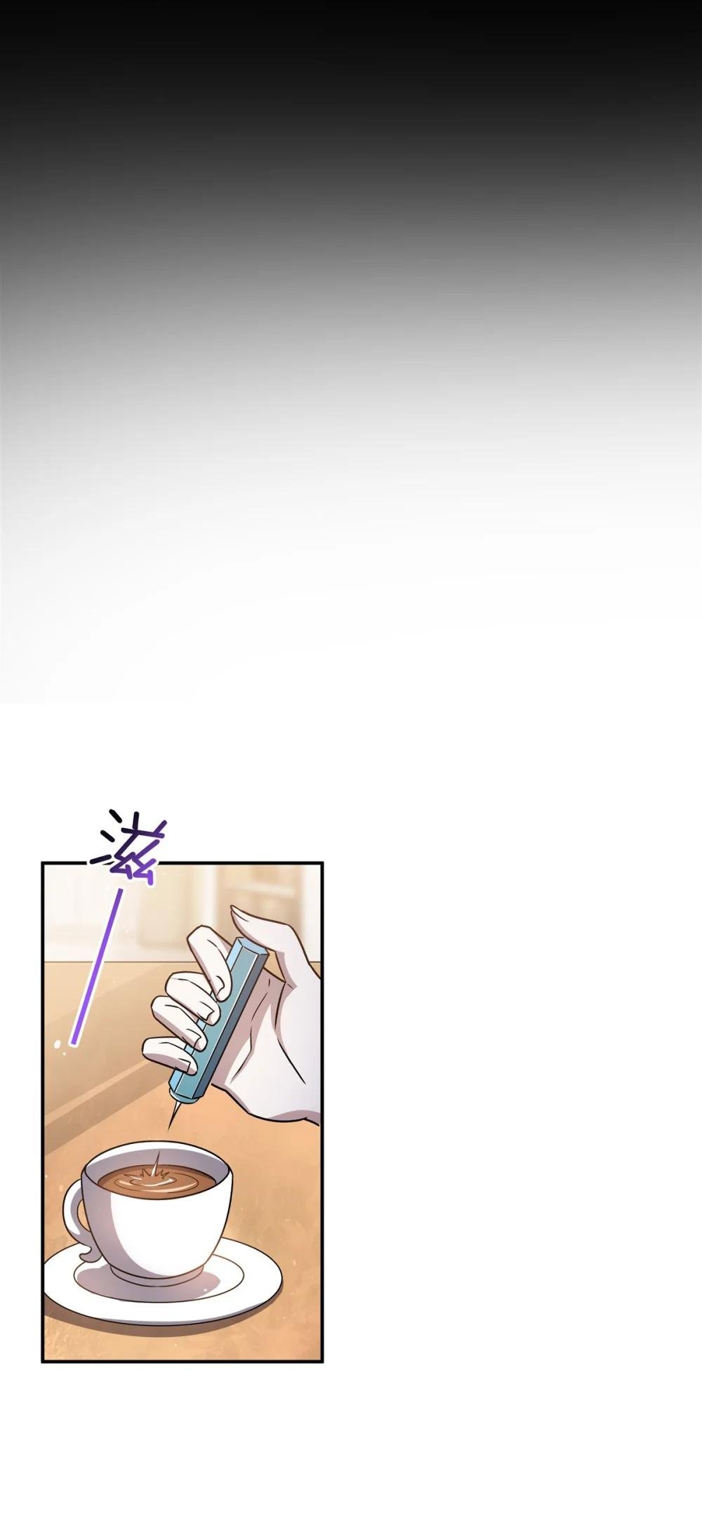 310 怀疑