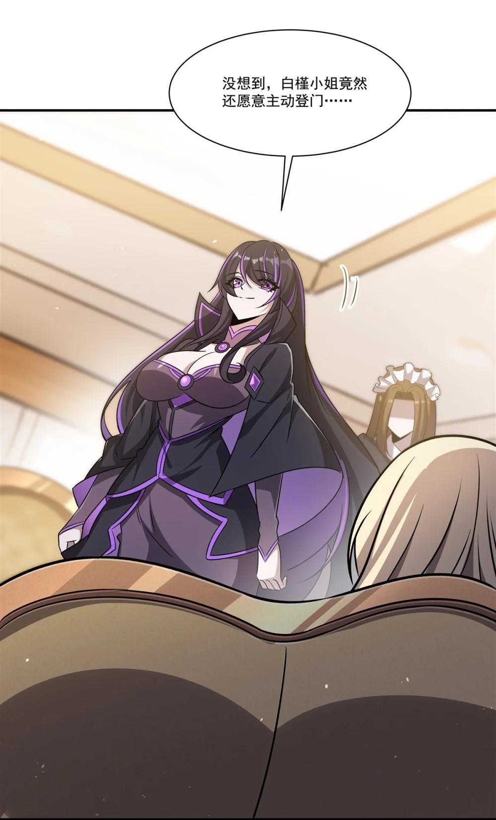 310 怀疑