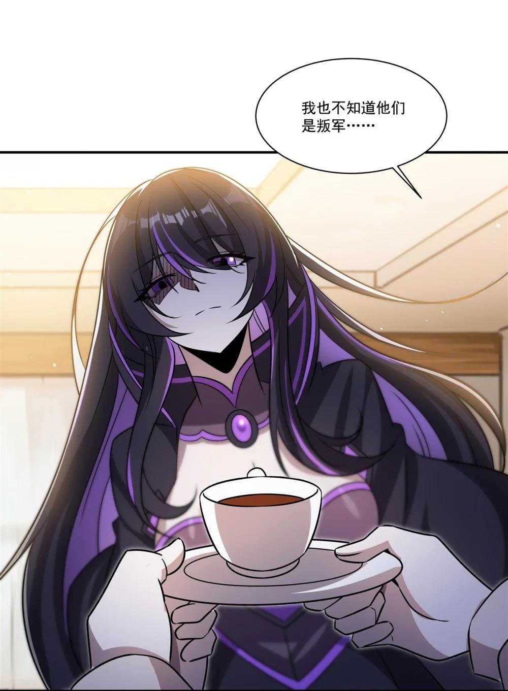 310 怀疑