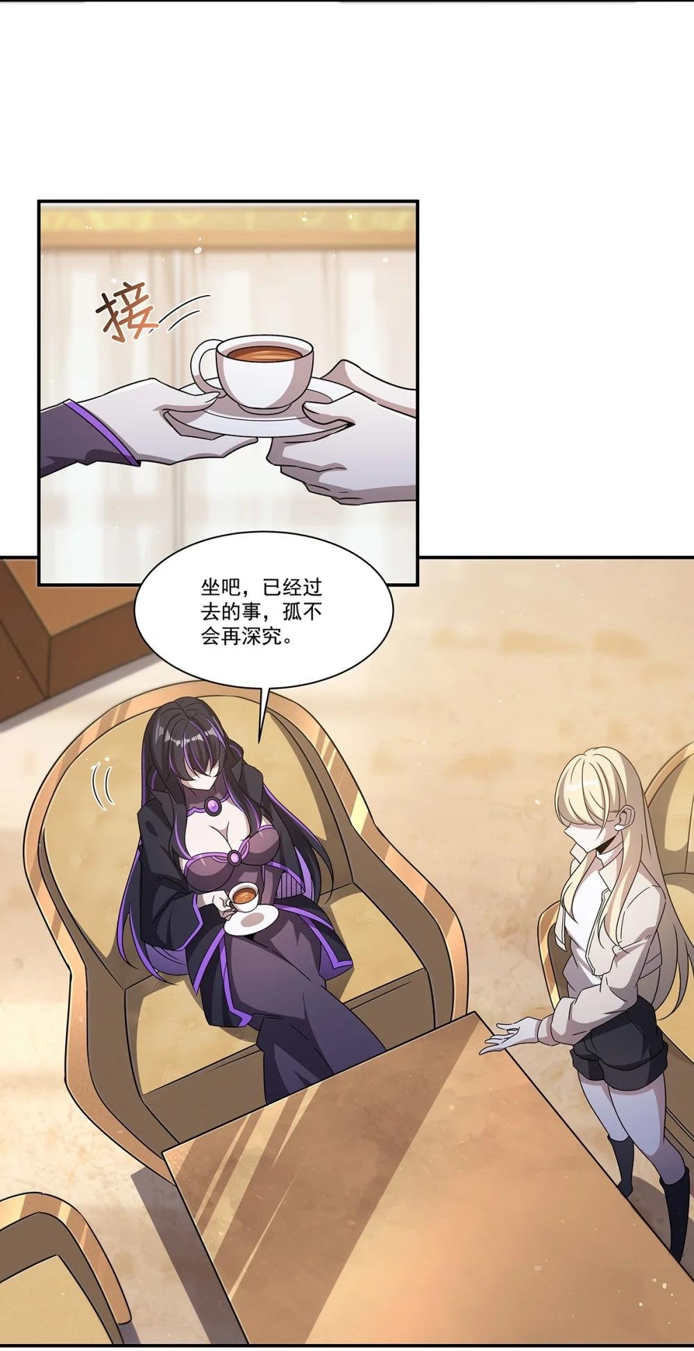310 怀疑