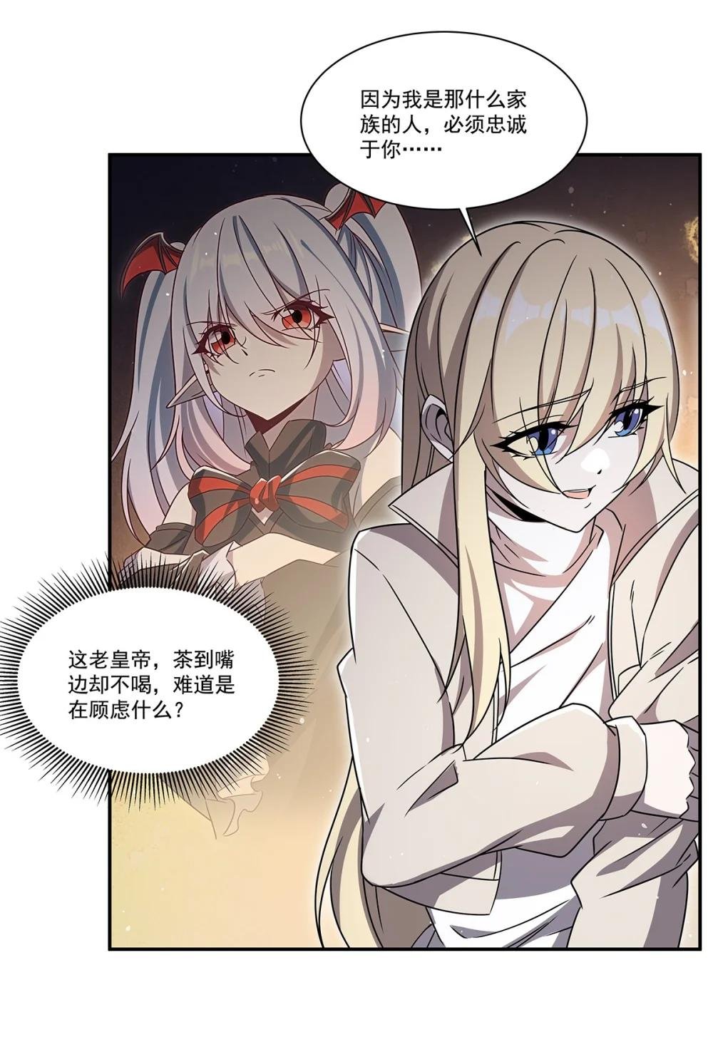 310 怀疑