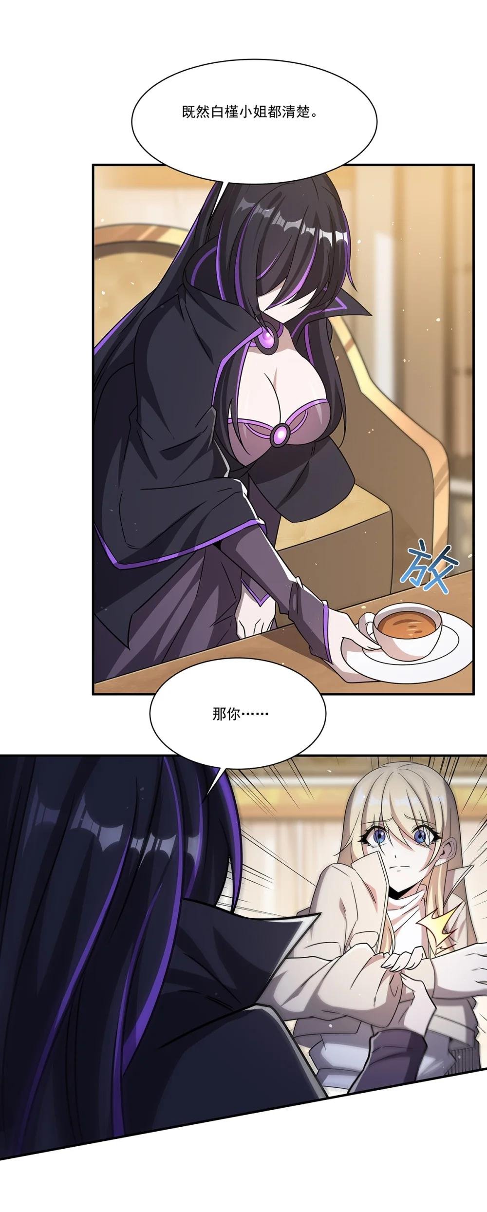 310 怀疑