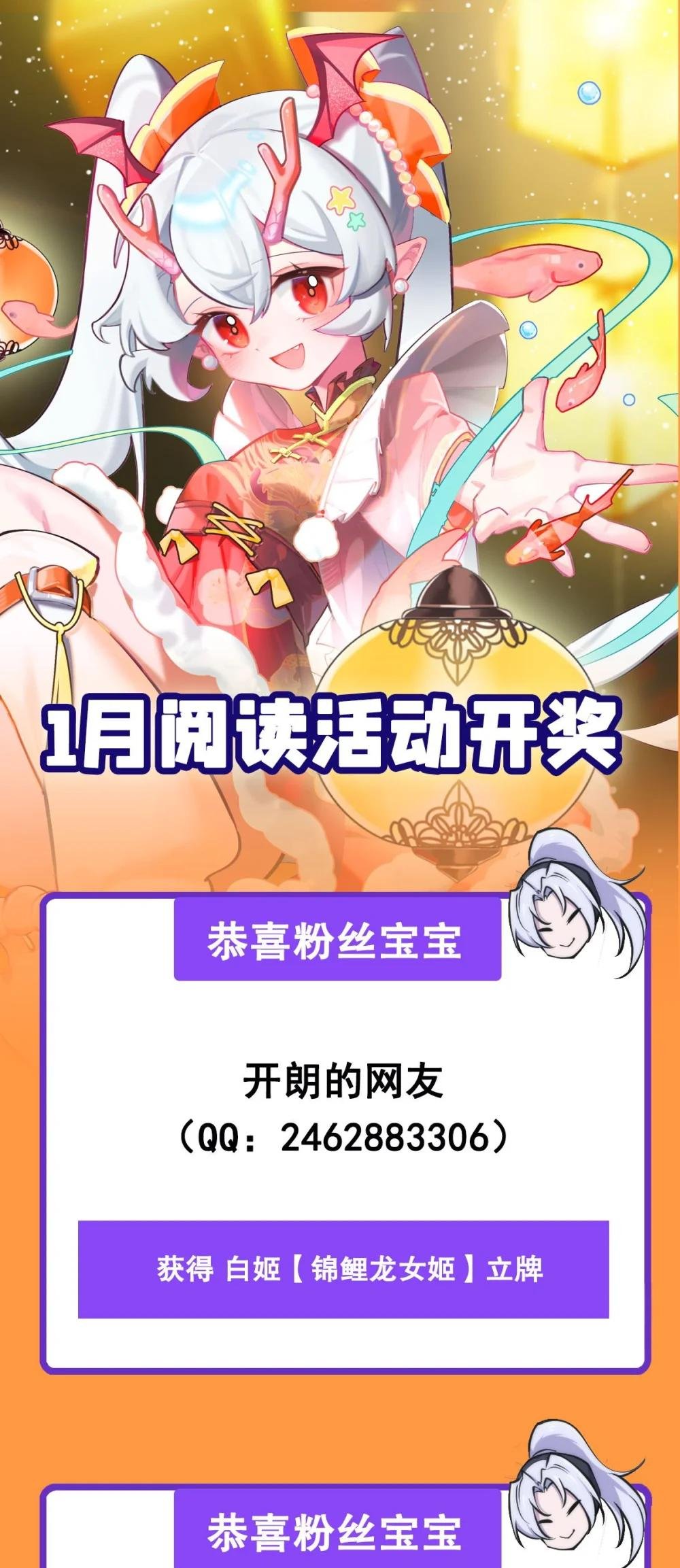 310 怀疑