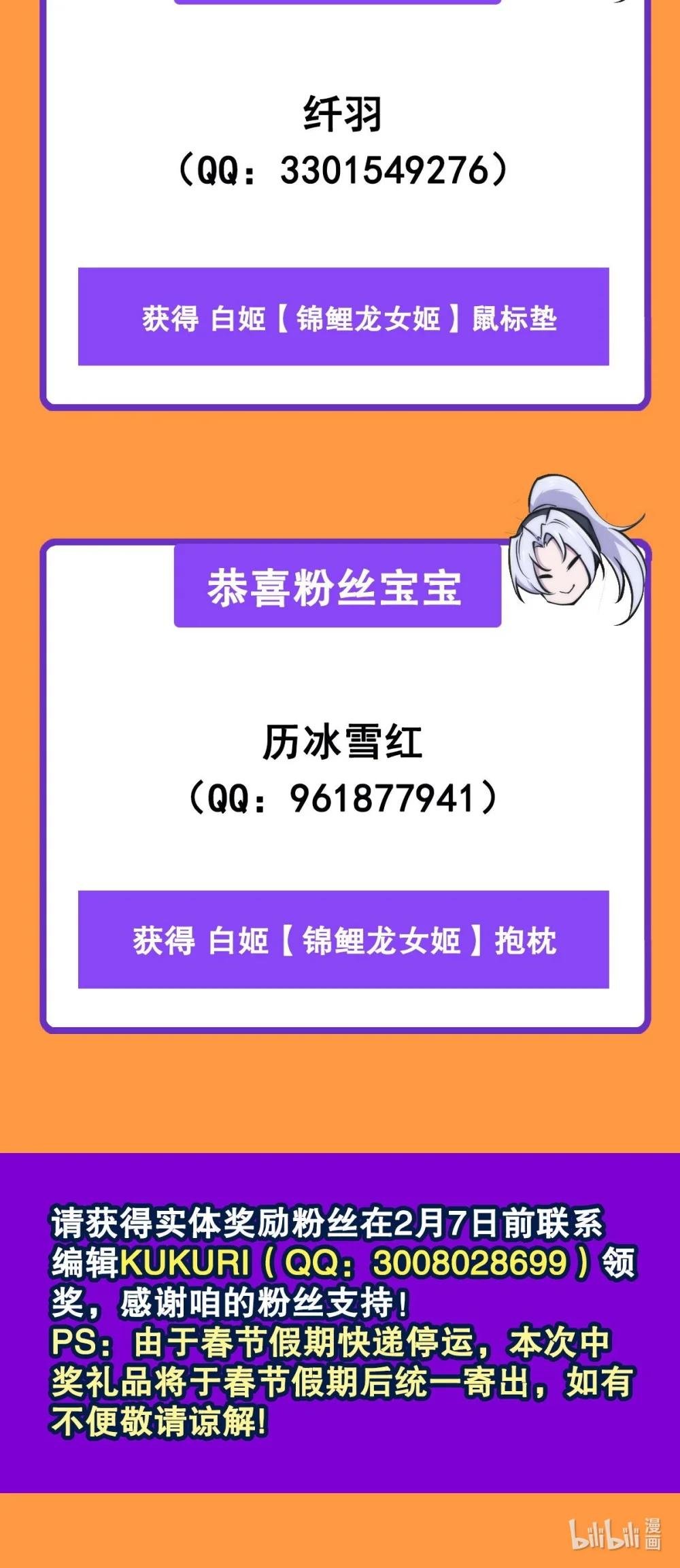 310 怀疑