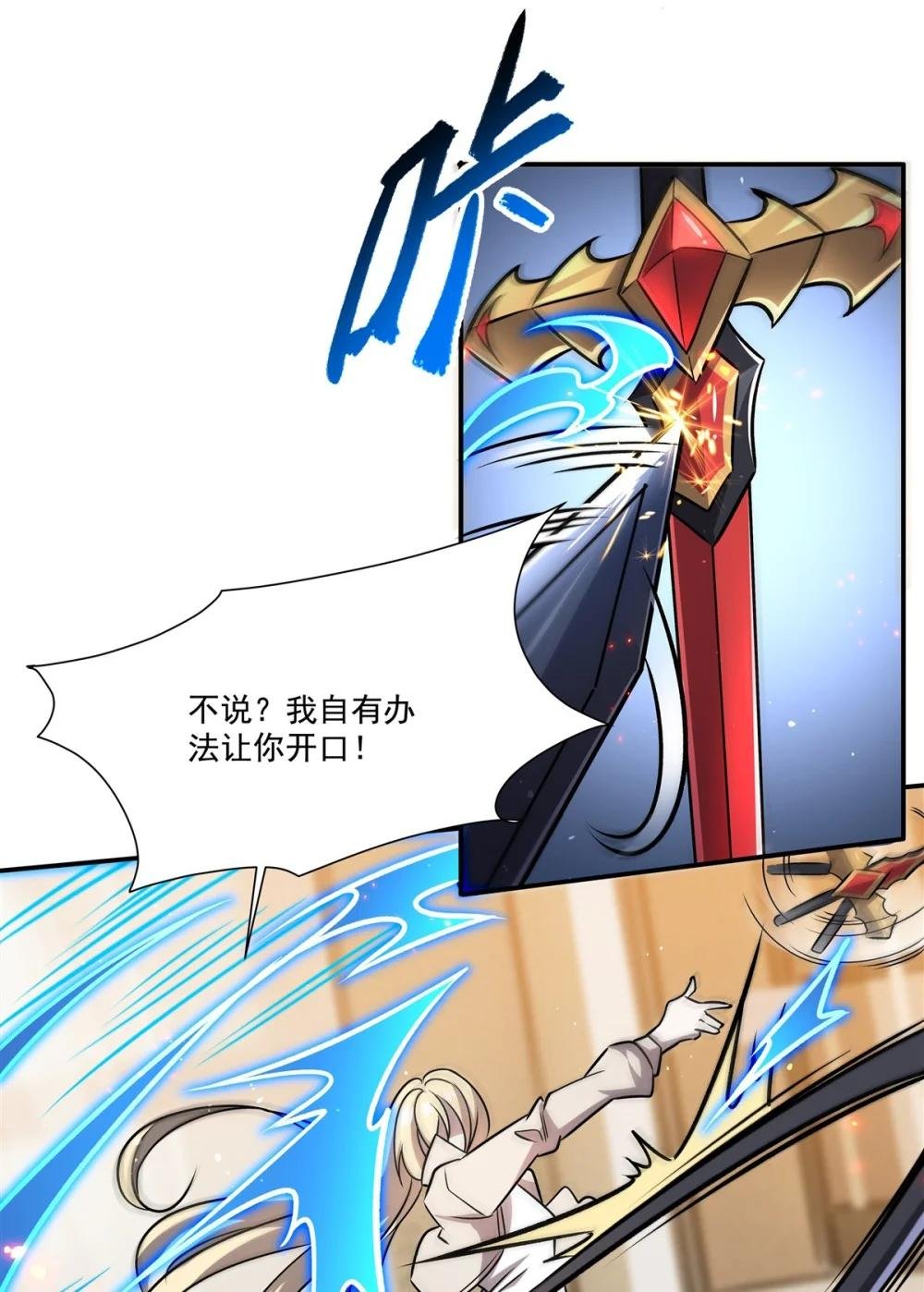 311 暴露