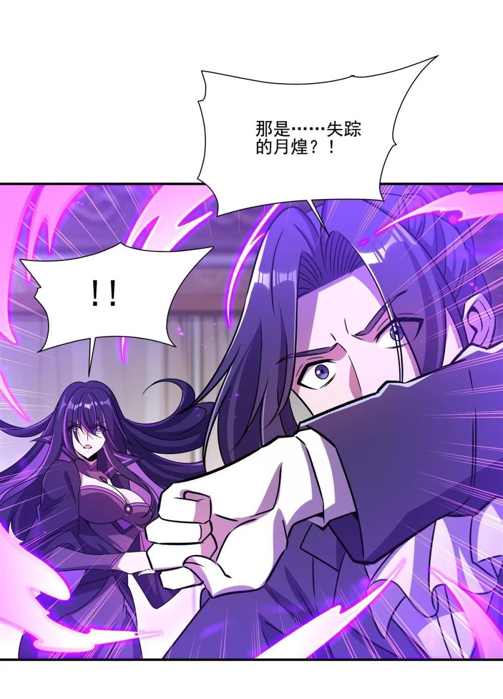 311 暴露