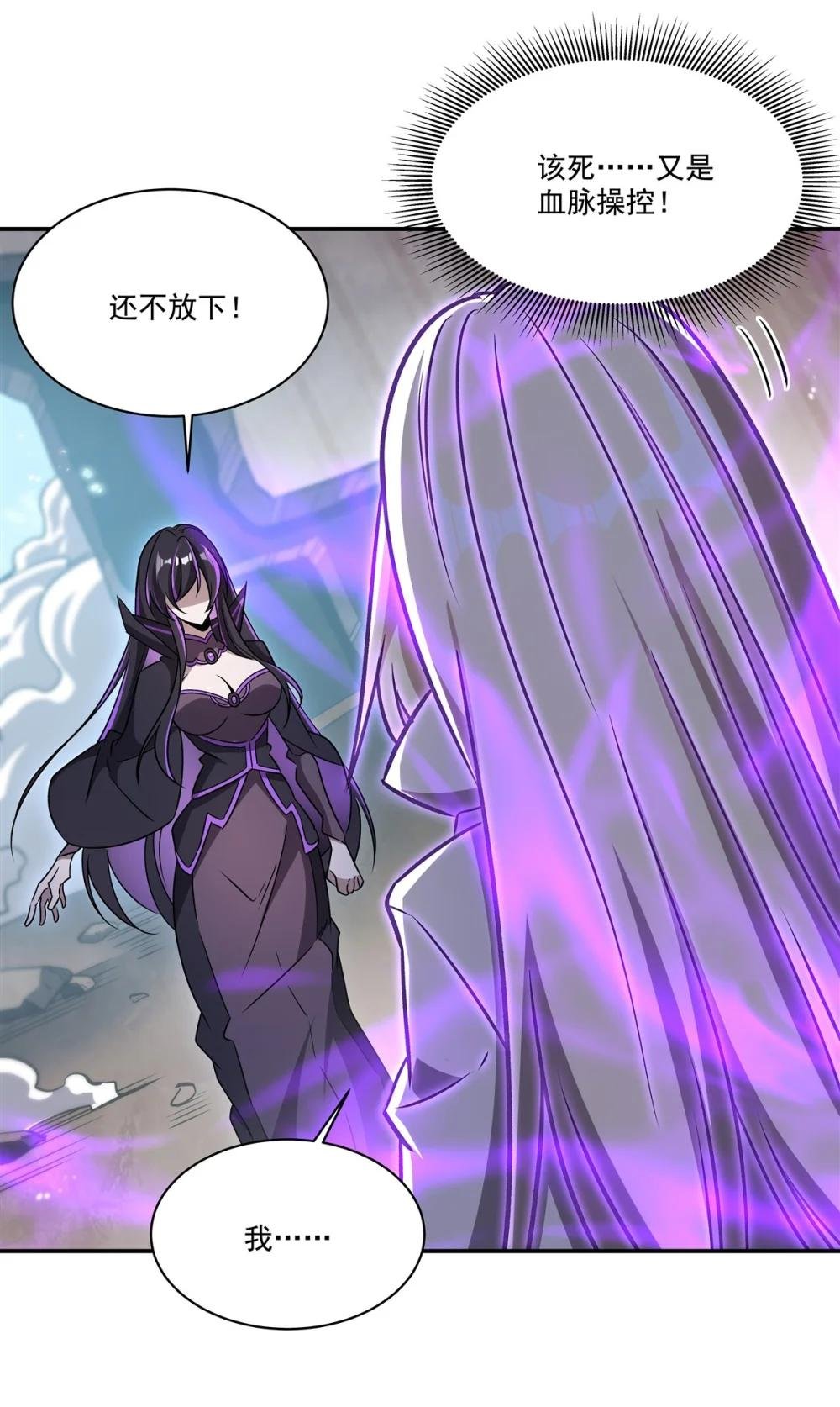 311 暴露