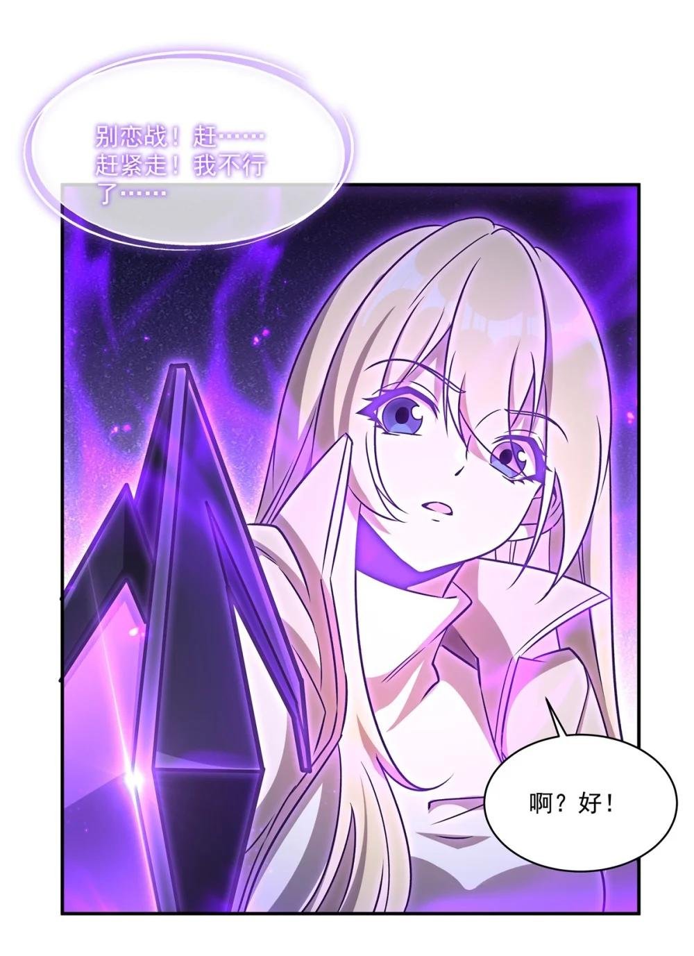 311 暴露