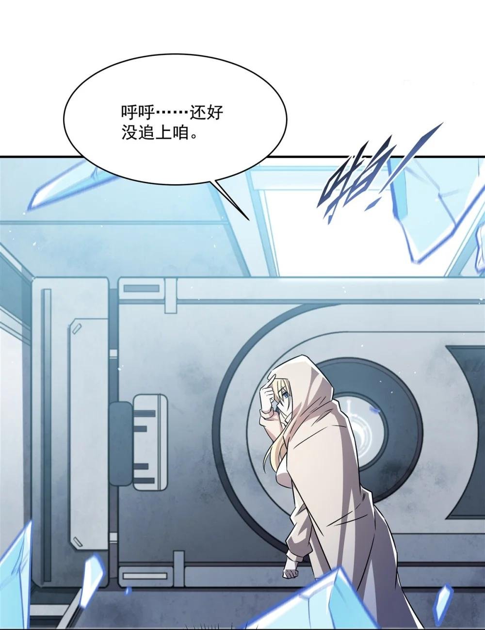 311 暴露