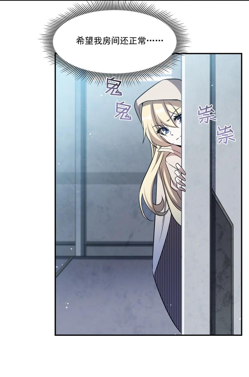 311 暴露