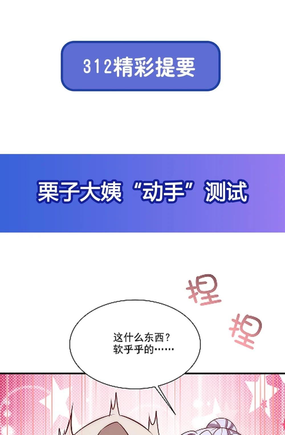 311 暴露