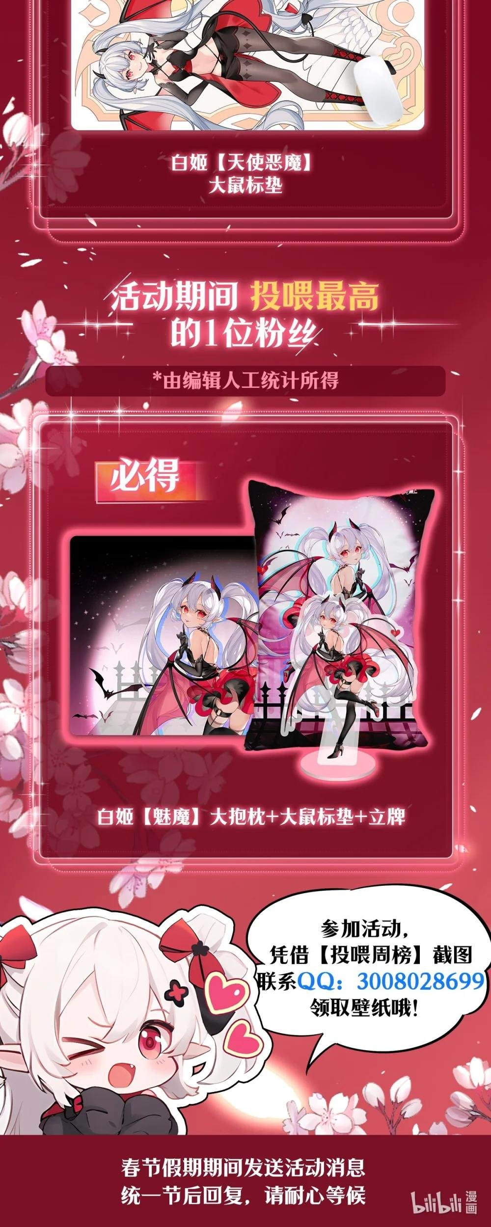 311 暴露