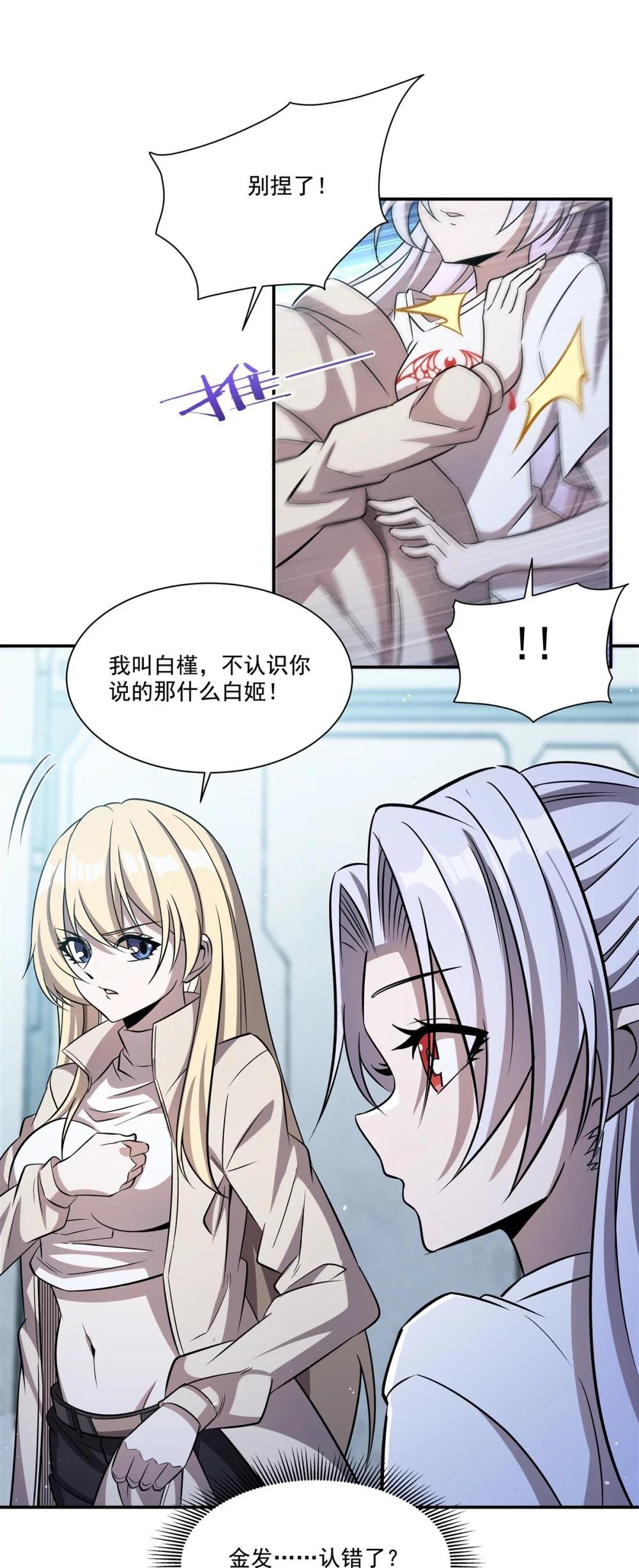 312 血液测试