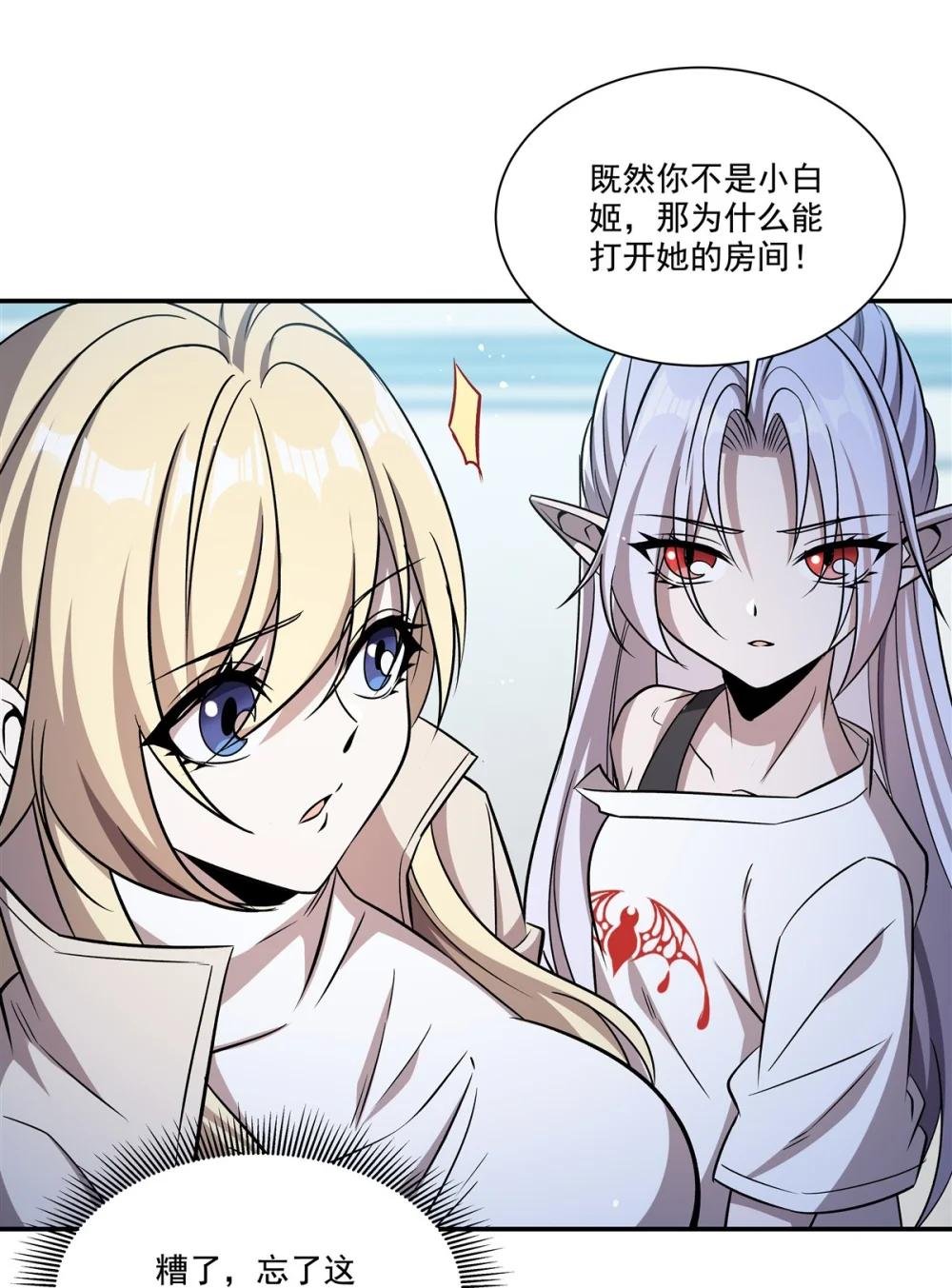 312 血液测试