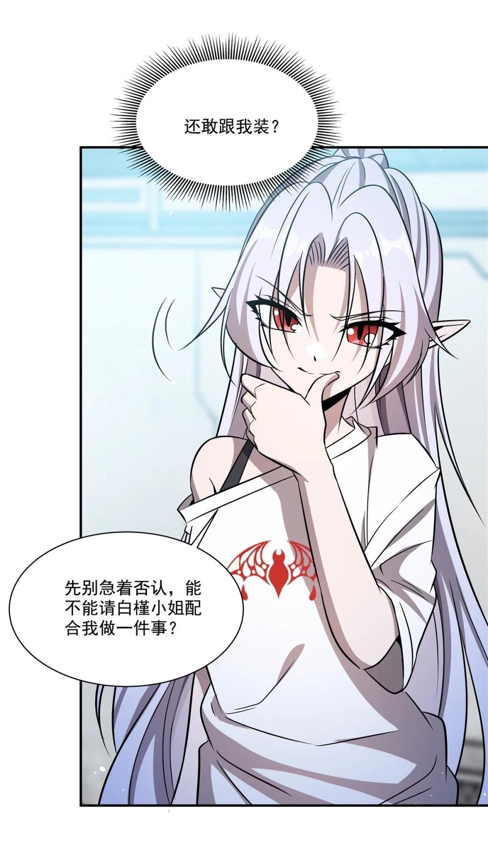 312 血液测试