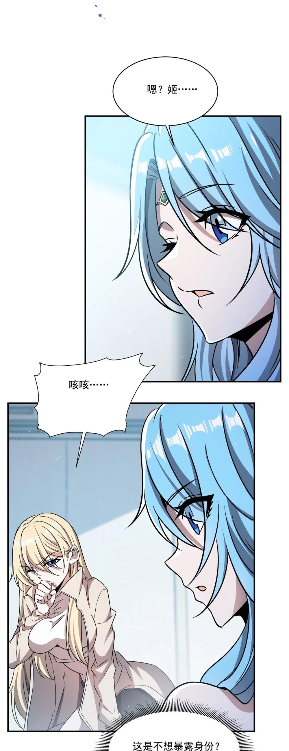 312 血液测试