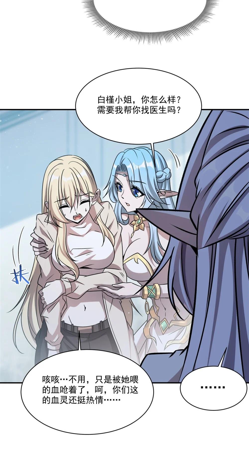 312 血液测试