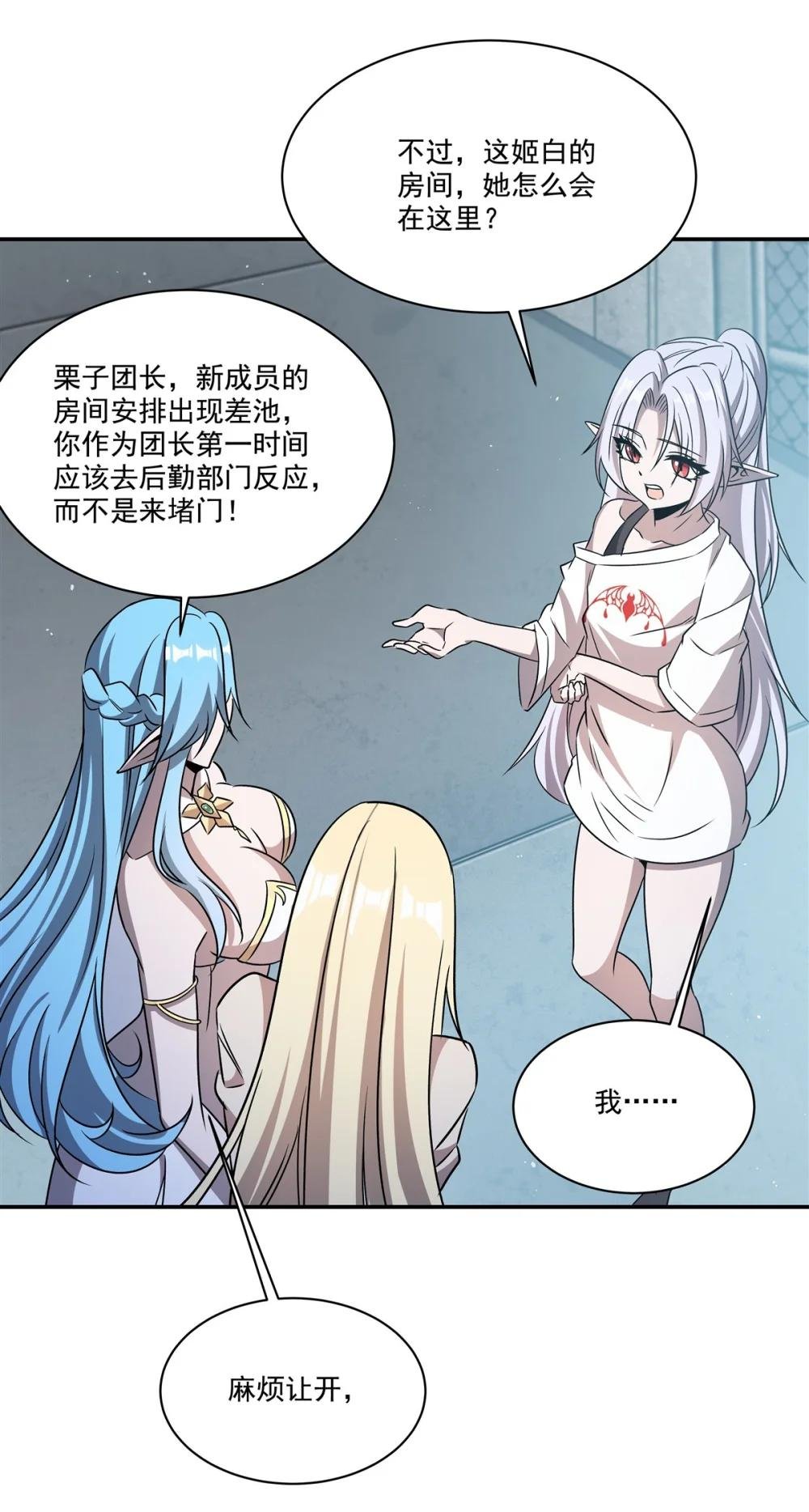 312 血液测试