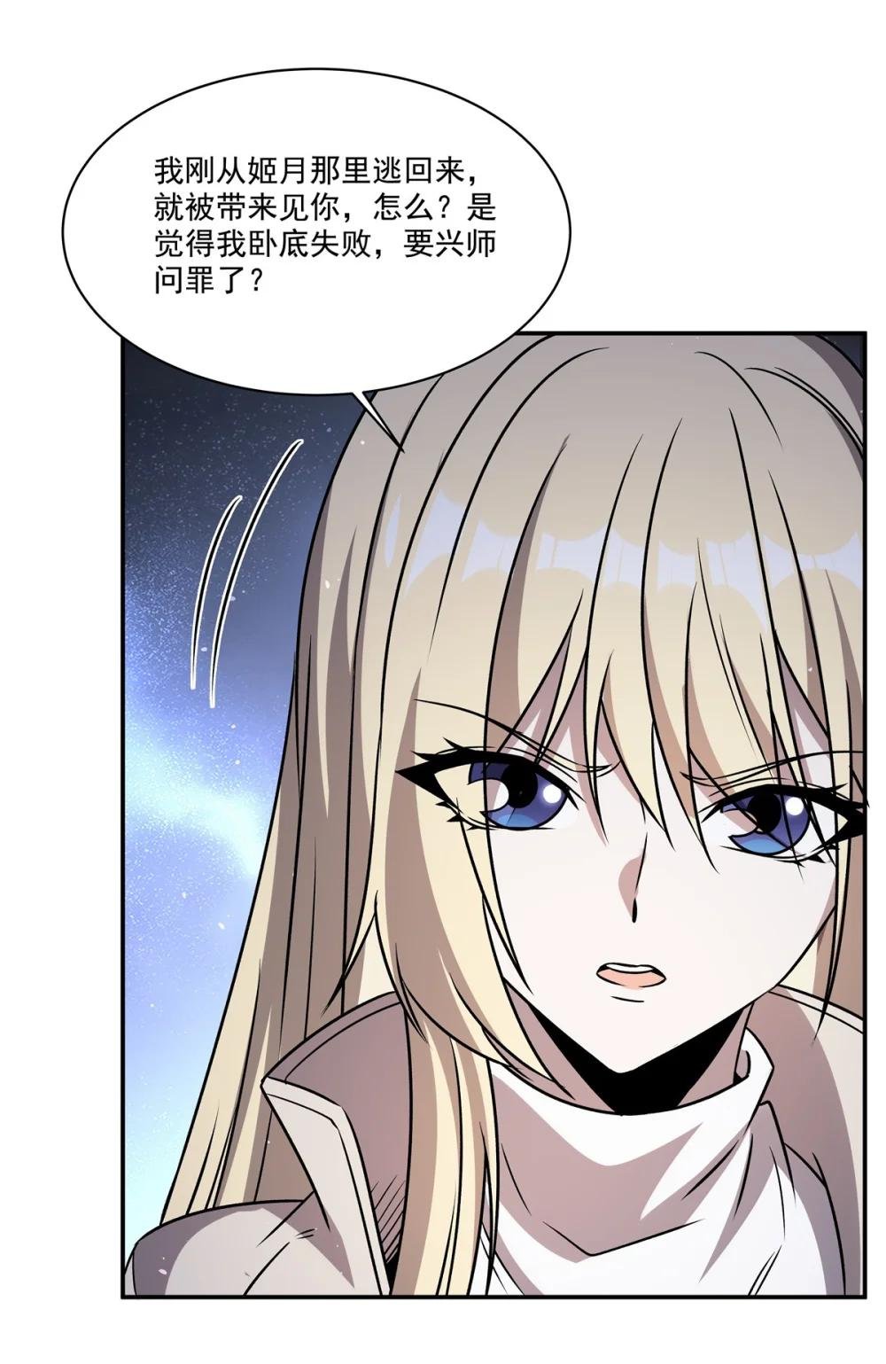 312 血液测试