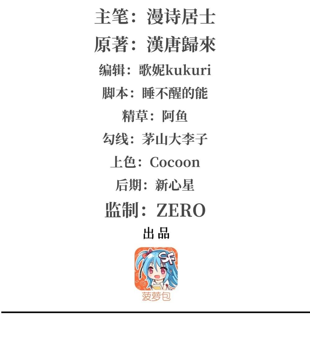 315 穿越