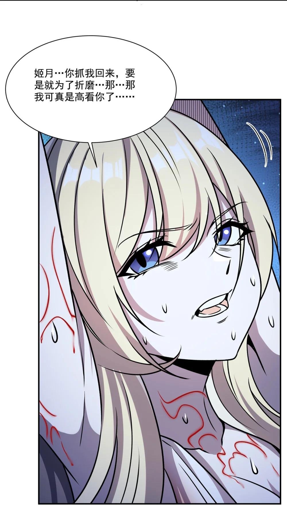 315 穿越