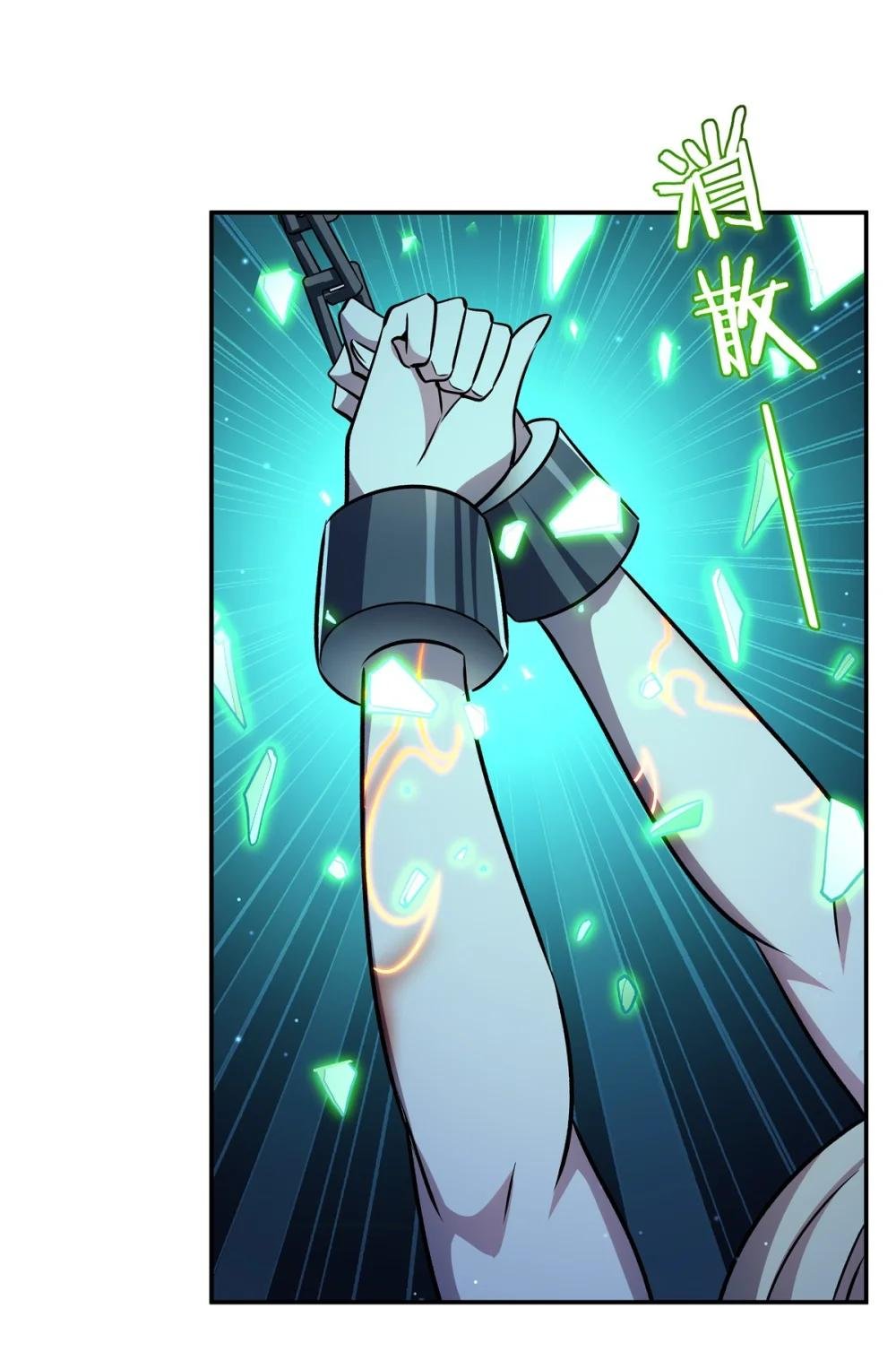 315 穿越