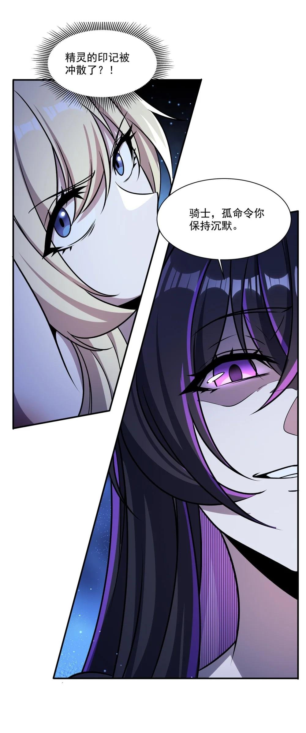 315 穿越